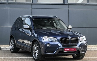BMW X3, 2012 год, 1 759 000 рублей, 1 фотография