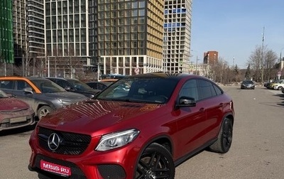Mercedes-Benz GLE, 2016 год, 4 990 000 рублей, 1 фотография