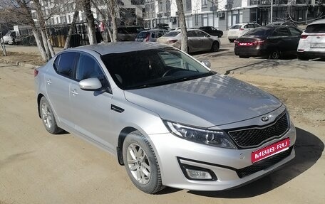 KIA Optima III, 2015 год, 1 300 000 рублей, 1 фотография