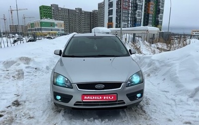 Ford Focus II рестайлинг, 2007 год, 460 000 рублей, 1 фотография