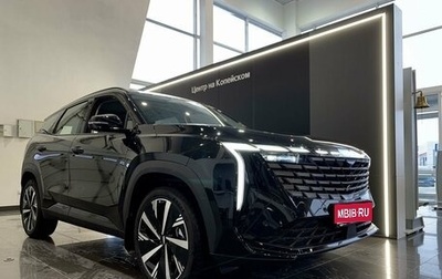 Geely Atlas, 2025 год, 3 970 990 рублей, 1 фотография