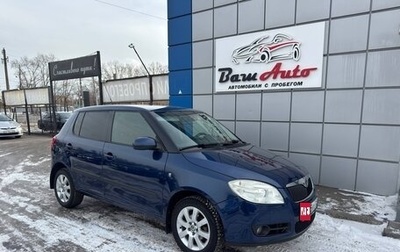 Skoda Fabia II, 2009 год, 597 000 рублей, 1 фотография