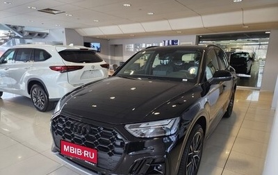 Audi Q5, 2025 год, 5 950 000 рублей, 1 фотография