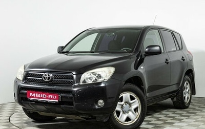 Toyota RAV4, 2008 год, 869 585 рублей, 1 фотография