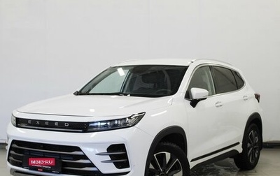 CheryExeed LX, 2022 год, 1 730 000 рублей, 1 фотография