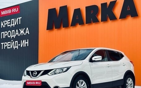 Nissan Qashqai, 2017 год, 1 299 000 рублей, 1 фотография