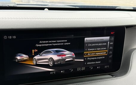Mercedes-Benz S-Класс AMG, 2018 год, 12 300 000 рублей, 29 фотография