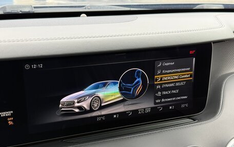 Mercedes-Benz S-Класс AMG, 2018 год, 12 300 000 рублей, 31 фотография