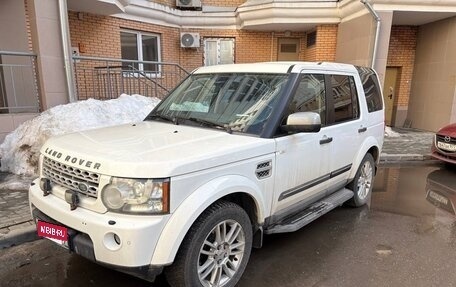 Land Rover Discovery IV, 2012 год, 2 500 000 рублей, 10 фотография