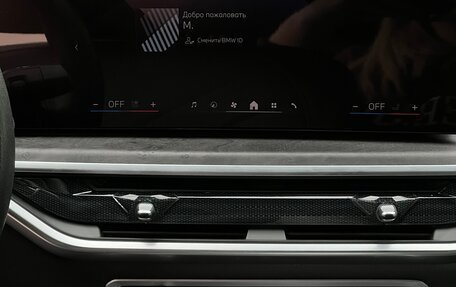 BMW X5, 2023 год, 13 000 000 рублей, 29 фотография