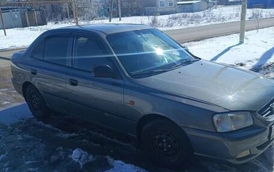 Hyundai Accent II, 2006 год, 350 000 рублей, 1 фотография