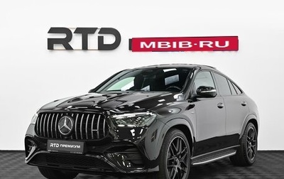 Mercedes-Benz GLE Coupe AMG, 2025 год, 17 900 000 рублей, 1 фотография