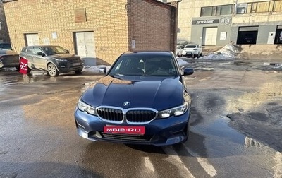 BMW 3 серия, 2019 год, 2 850 000 рублей, 1 фотография