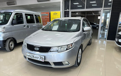 KIA Cerato III, 2009 год, 745 000 рублей, 1 фотография