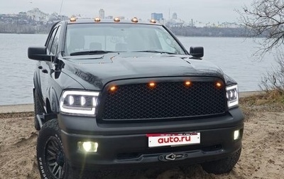 Dodge RAM IV, 2010 год, 3 050 000 рублей, 1 фотография
