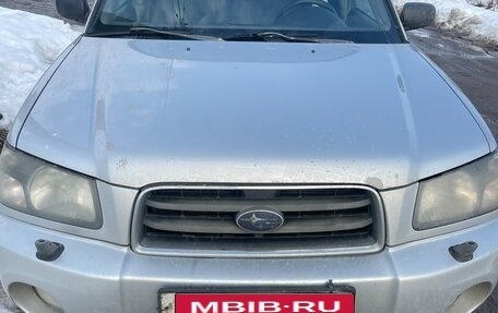 Subaru Forester, 2005 год, 430 000 рублей, 1 фотография