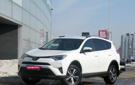 Toyota RAV4, 2017 год, 2 150 000 рублей, 1 фотография