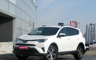 Toyota RAV4, 2017 год, 2 150 000 рублей, 1 фотография