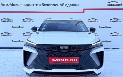 Geely Coolray I, 2023 год, 2 220 000 рублей, 1 фотография