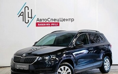 Skoda Karoq I, 2021 год, 2 269 000 рублей, 1 фотография