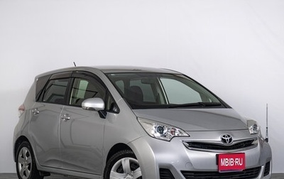 Toyota Ractis II, 2014 год, 1 249 000 рублей, 1 фотография