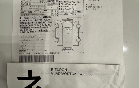 Nissan Note II рестайлинг, 2018 год, 1 488 000 рублей, 5 фотография