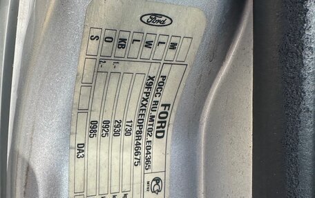 Ford Focus II рестайлинг, 2008 год, 455 000 рублей, 21 фотография