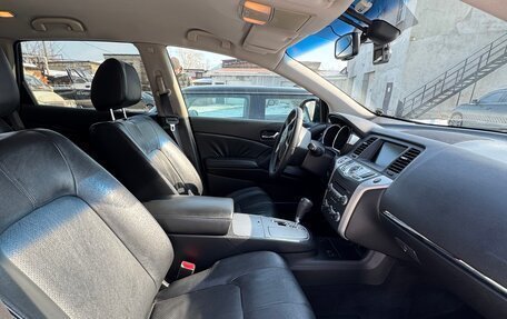 Nissan Murano, 2008 год, 1 150 000 рублей, 26 фотография
