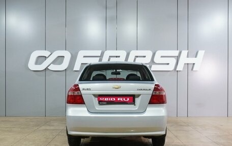 ЗАЗ Vida, 2012 год, 524 000 рублей, 4 фотография