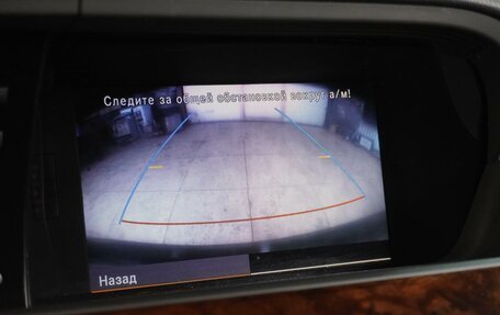 Mercedes-Benz S-Класс, 2013 год, 1 999 000 рублей, 25 фотография