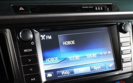 Toyota RAV4, 2017 год, 2 600 000 рублей, 19 фотография