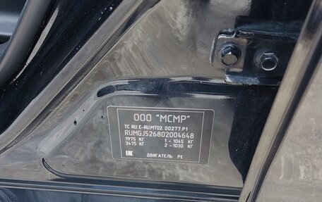 Mazda 6, 2017 год, 1 500 000 рублей, 20 фотография