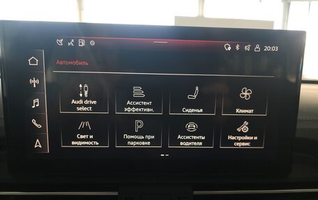 Audi Q5, 2025 год, 5 950 000 рублей, 25 фотография