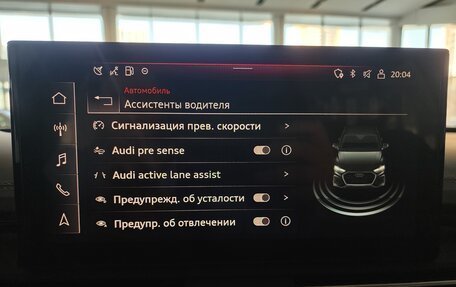 Audi Q5, 2025 год, 5 950 000 рублей, 26 фотография