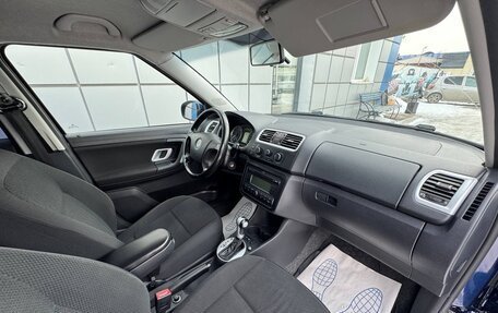 Skoda Fabia II, 2009 год, 597 000 рублей, 11 фотография