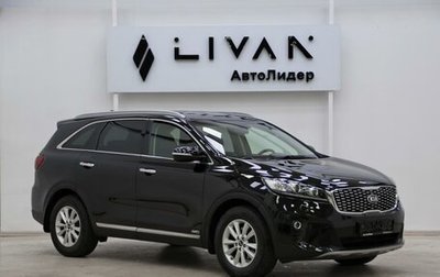 KIA Sorento III Prime рестайлинг, 2020 год, 2 515 000 рублей, 1 фотография