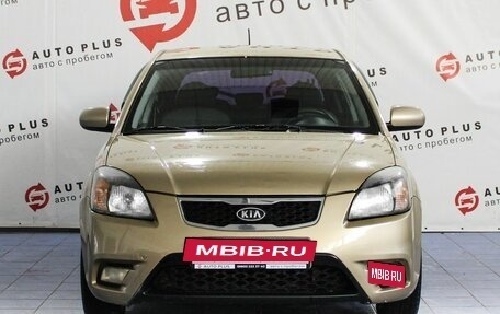 KIA Rio II, 2010 год, 590 000 рублей, 3 фотография