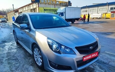 Subaru Legacy VII, 2011 год, 665 000 рублей, 1 фотография