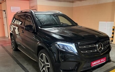 Mercedes-Benz GLS, 2016 год, 3 500 000 рублей, 1 фотография