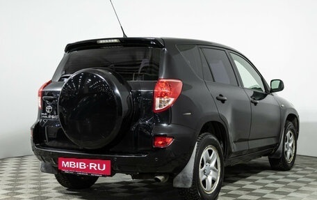 Toyota RAV4, 2008 год, 869 585 рублей, 5 фотография