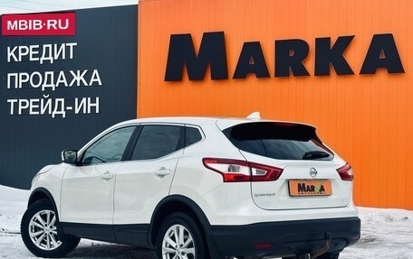 Nissan Qashqai, 2017 год, 1 299 000 рублей, 5 фотография