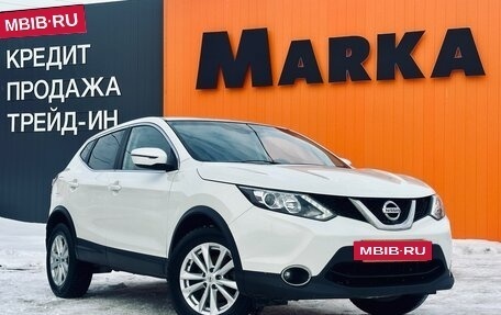 Nissan Qashqai, 2017 год, 1 299 000 рублей, 3 фотография