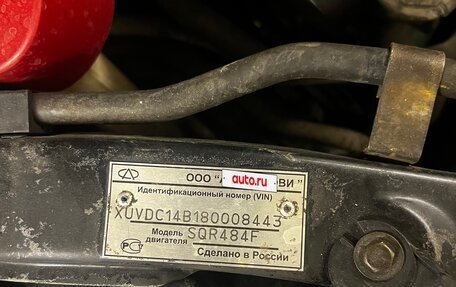 Chery Fora (A21), 2008 год, 285 000 рублей, 13 фотография