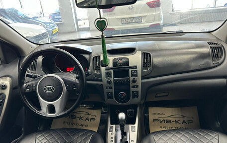 KIA Cerato III, 2009 год, 745 000 рублей, 8 фотография