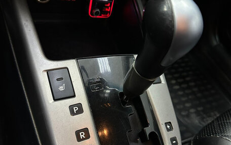 KIA Cerato III, 2009 год, 745 000 рублей, 13 фотография