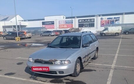 Subaru Legacy VII, 1997 год, 145 000 рублей, 2 фотография