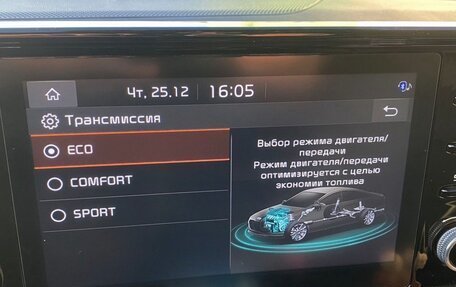 KIA K5, 2020 год, 2 310 000 рублей, 9 фотография