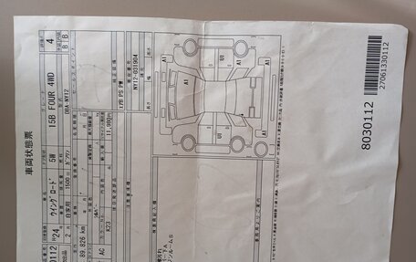 Nissan Wingroad III, 2012 год, 960 000 рублей, 23 фотография