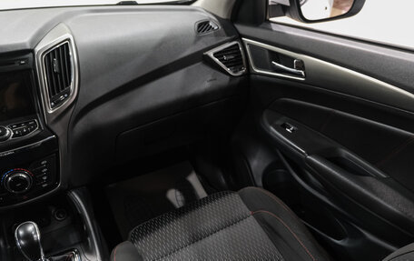 Changan CS75 I рестайлинг, 2019 год, 1 699 000 рублей, 17 фотография