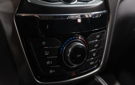 Changan CS75 I рестайлинг, 2019 год, 1 699 000 рублей, 24 фотография